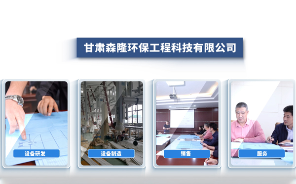 11月采购云南静电云南除尘器，森隆环保成行业优选方案